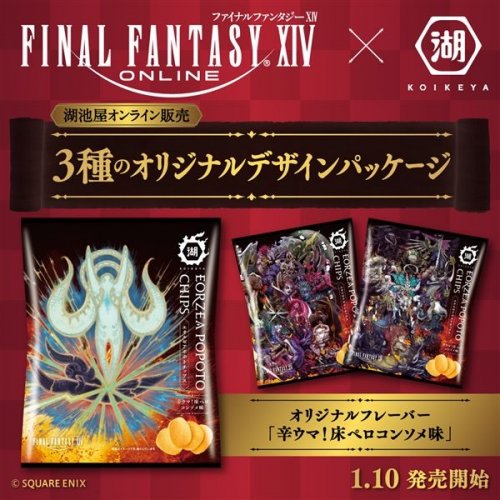 promo items.jpg